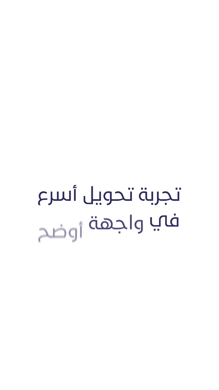 Layla App UI Motion