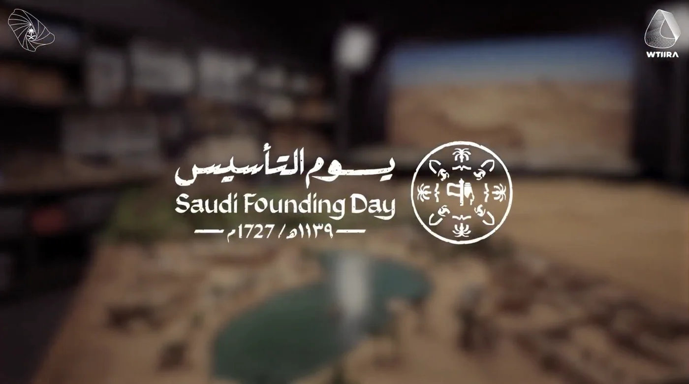 Saudi AI