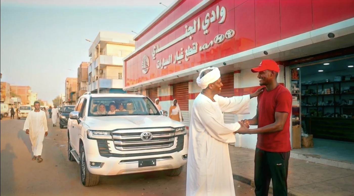 Wadi Al Jundi AI Ad